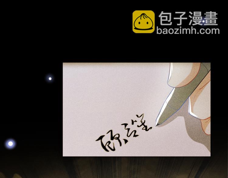 第80话 顾言笙，你有完没完？(1/3)-第84话