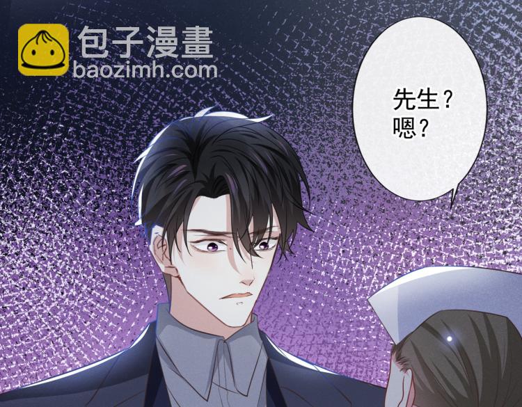 第80话 顾言笙，你有完没完？(1/3)-第84话