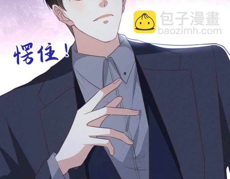 第80话 顾言笙，你有完没完？(1/3)-第84话