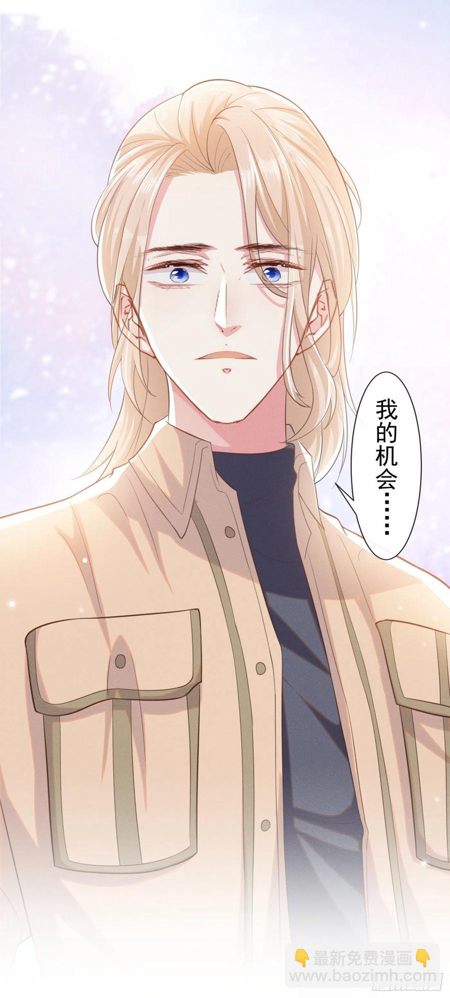 第82话 这是你的一次机会-第86话
