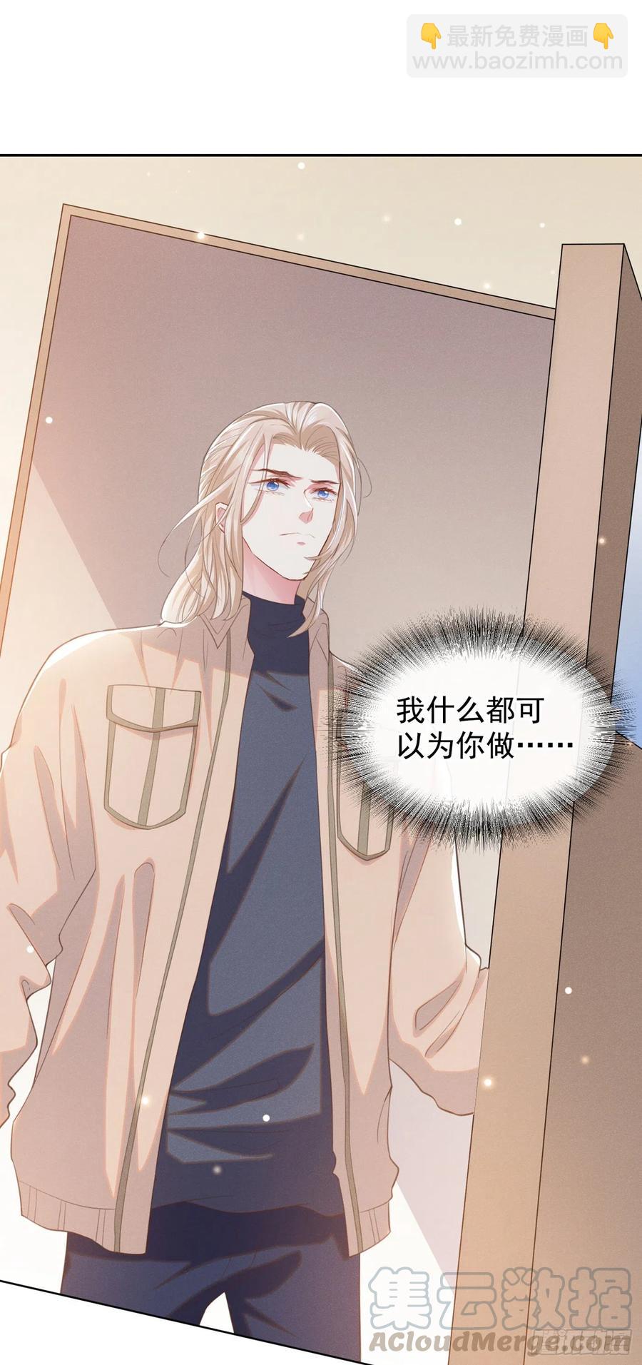 第82话 这是你的一次机会-第86话