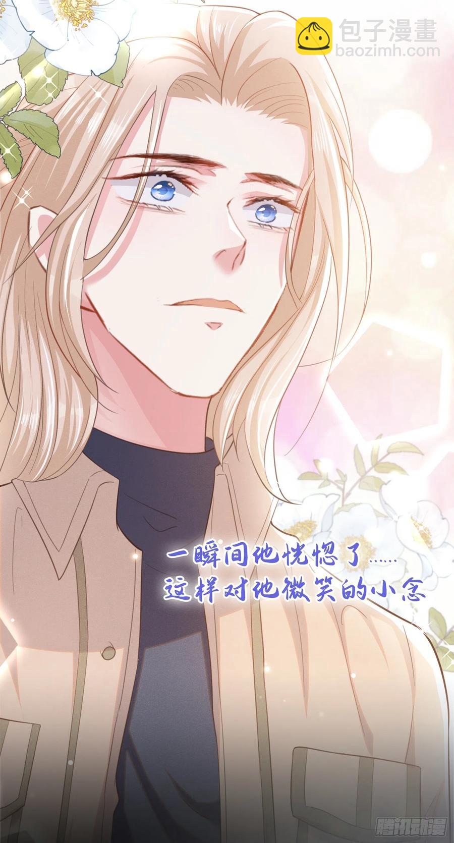 第82话 这是你的一次机会-第86话