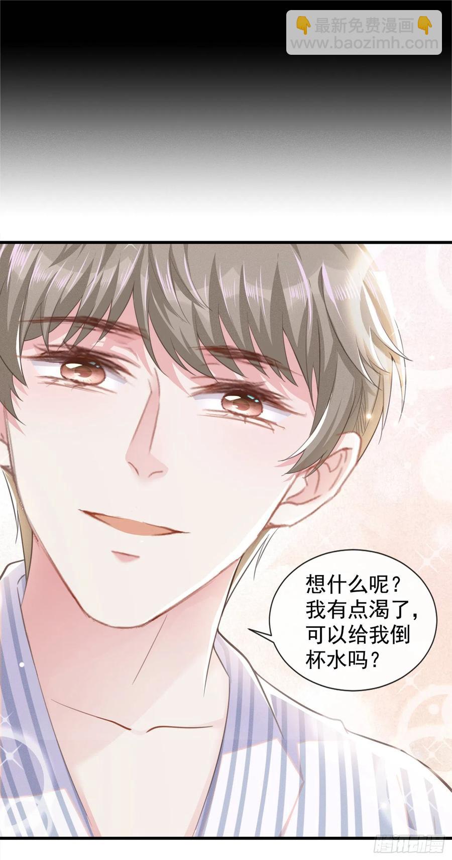 第82话 这是你的一次机会-第86话