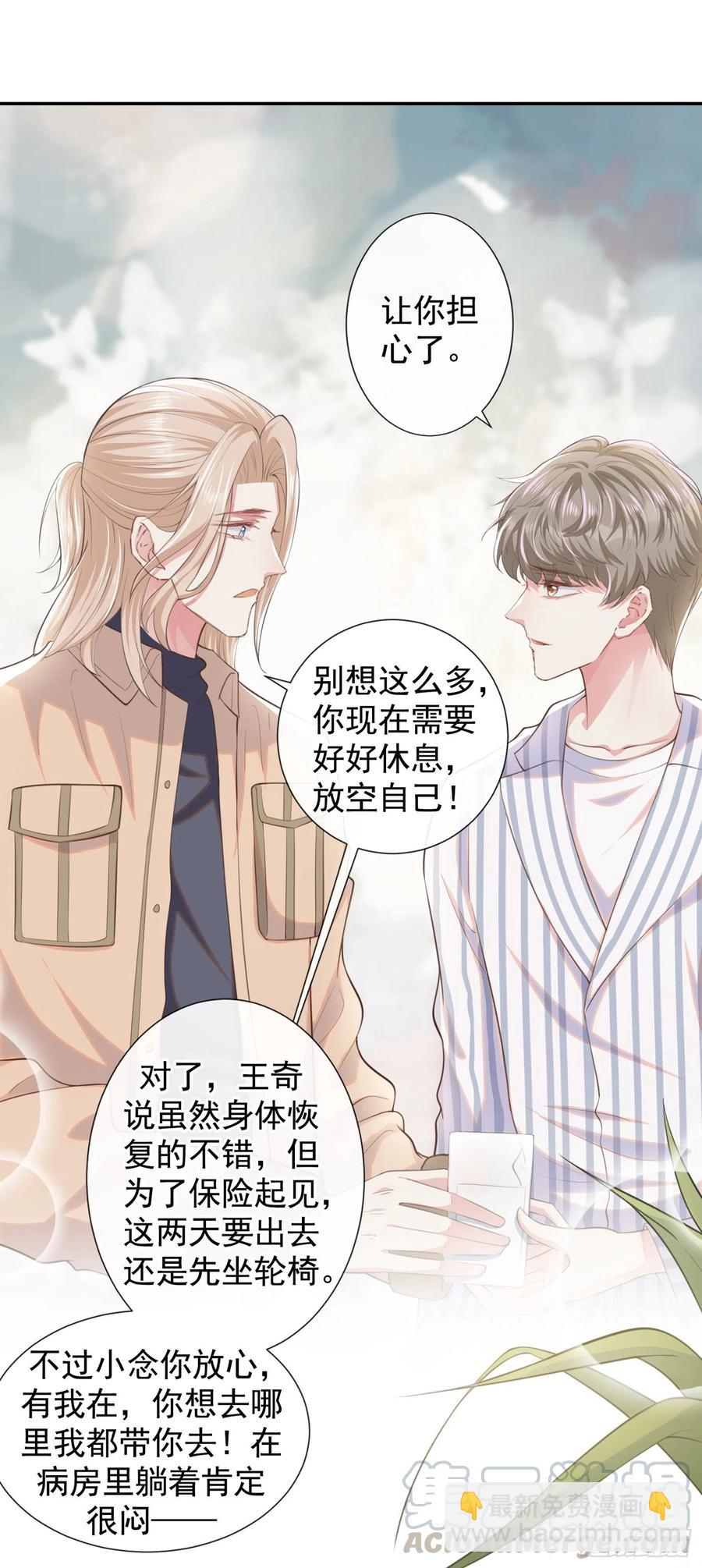 第82话 这是你的一次机会-第86话