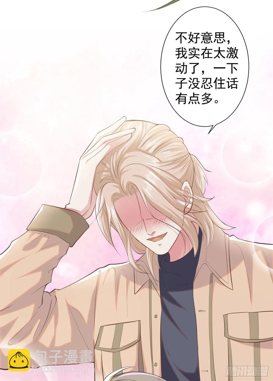 第82话 这是你的一次机会-第86话