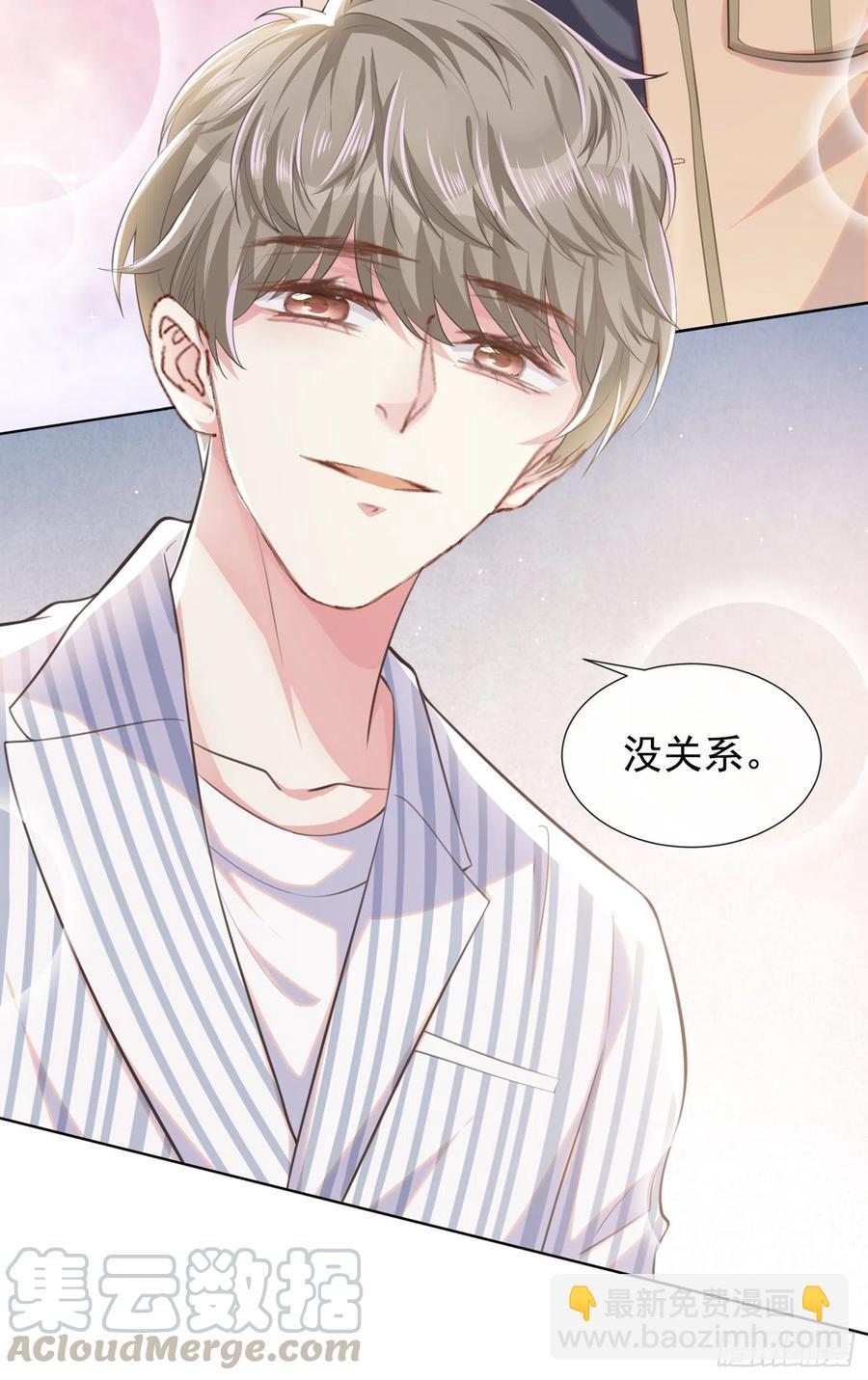 第82话 这是你的一次机会-第86话