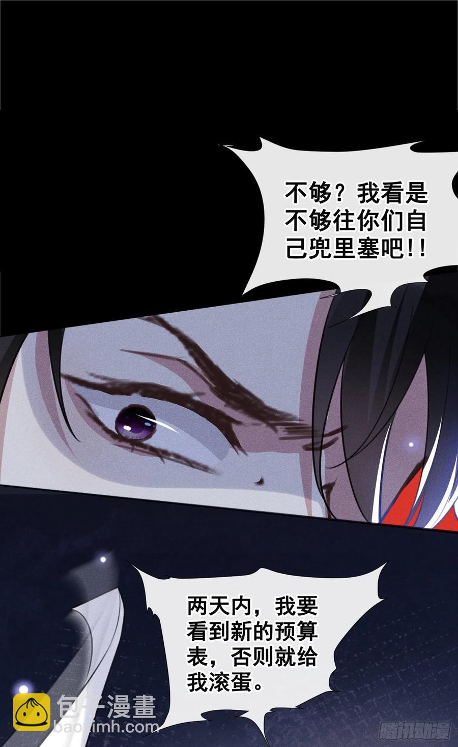 第84话 顾言笙，你后悔了吗？-第88话