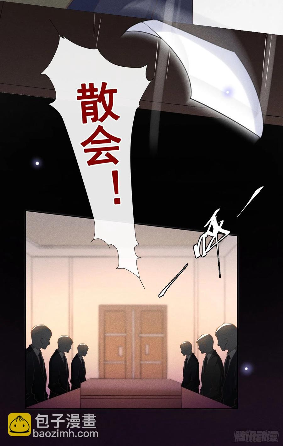 第84话 顾言笙，你后悔了吗？-第88话