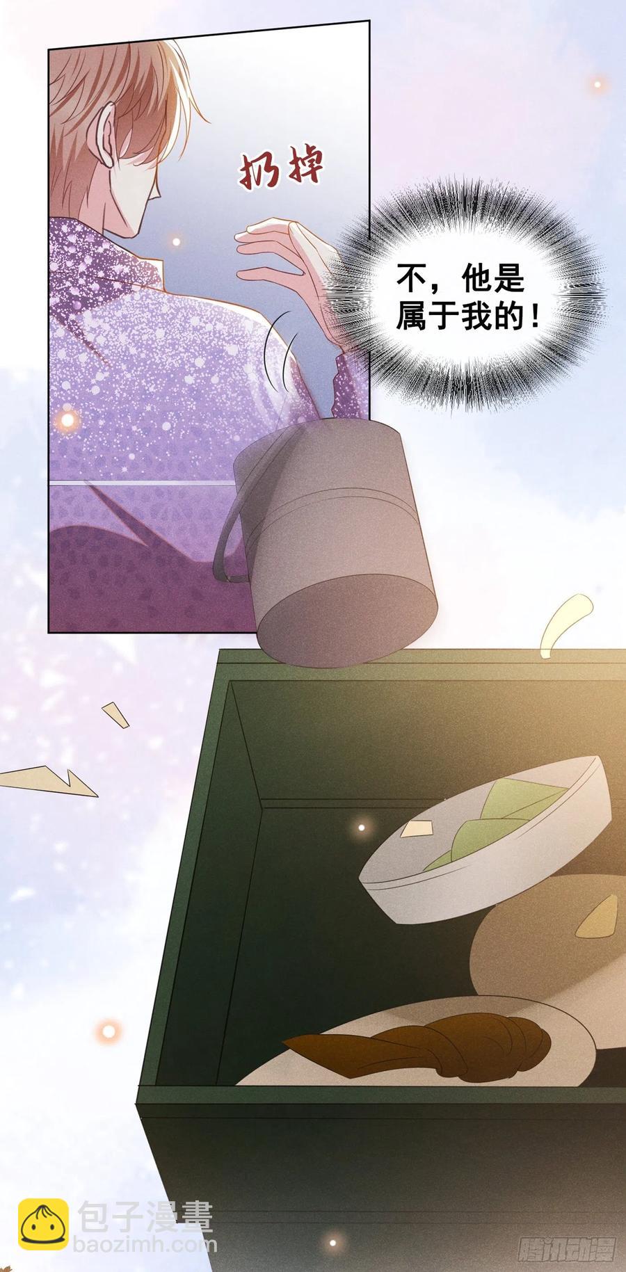 第84话 顾言笙，你后悔了吗？-第88话