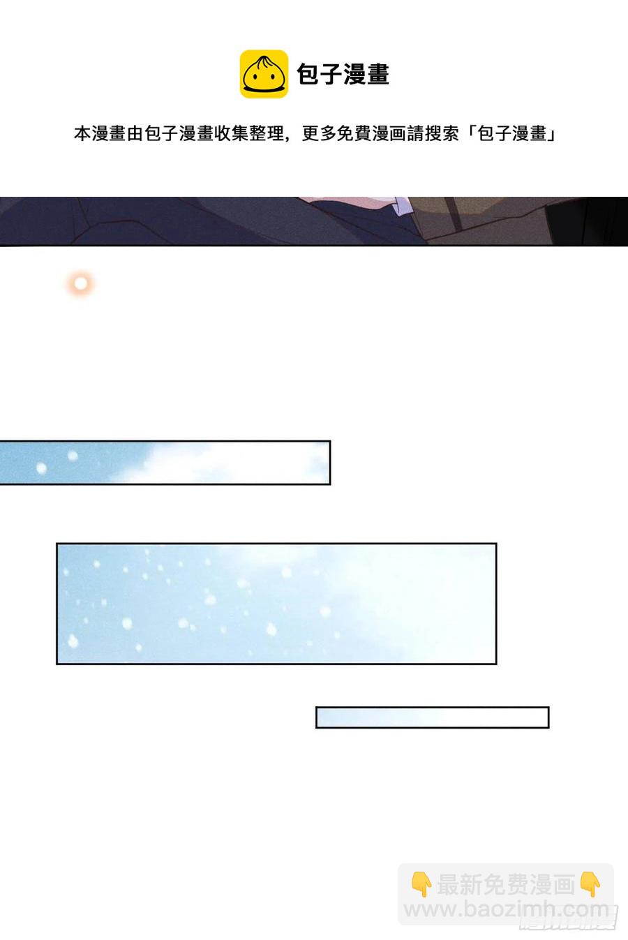 第84话 顾言笙，你后悔了吗？-第88话
