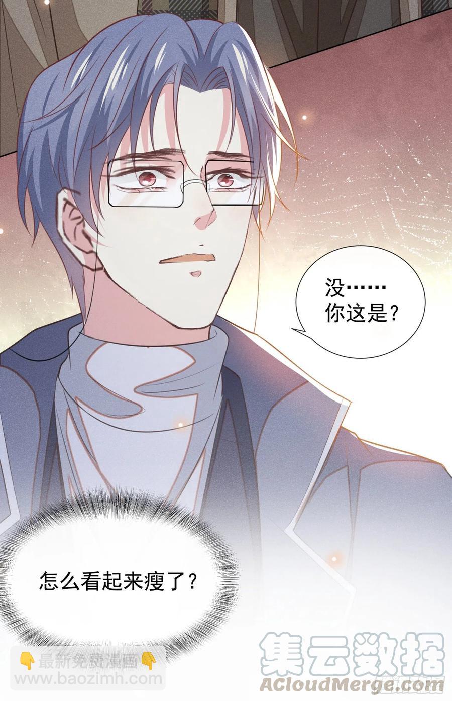 第86话 可以邀你共进晚餐吗？-第90话
