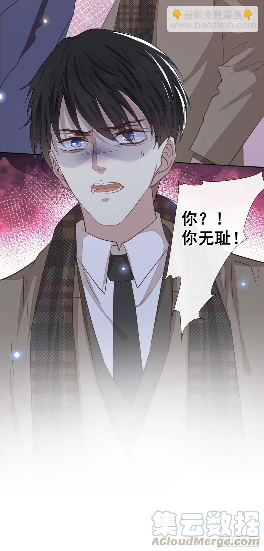 第86话 可以邀你共进晚餐吗？-第90话