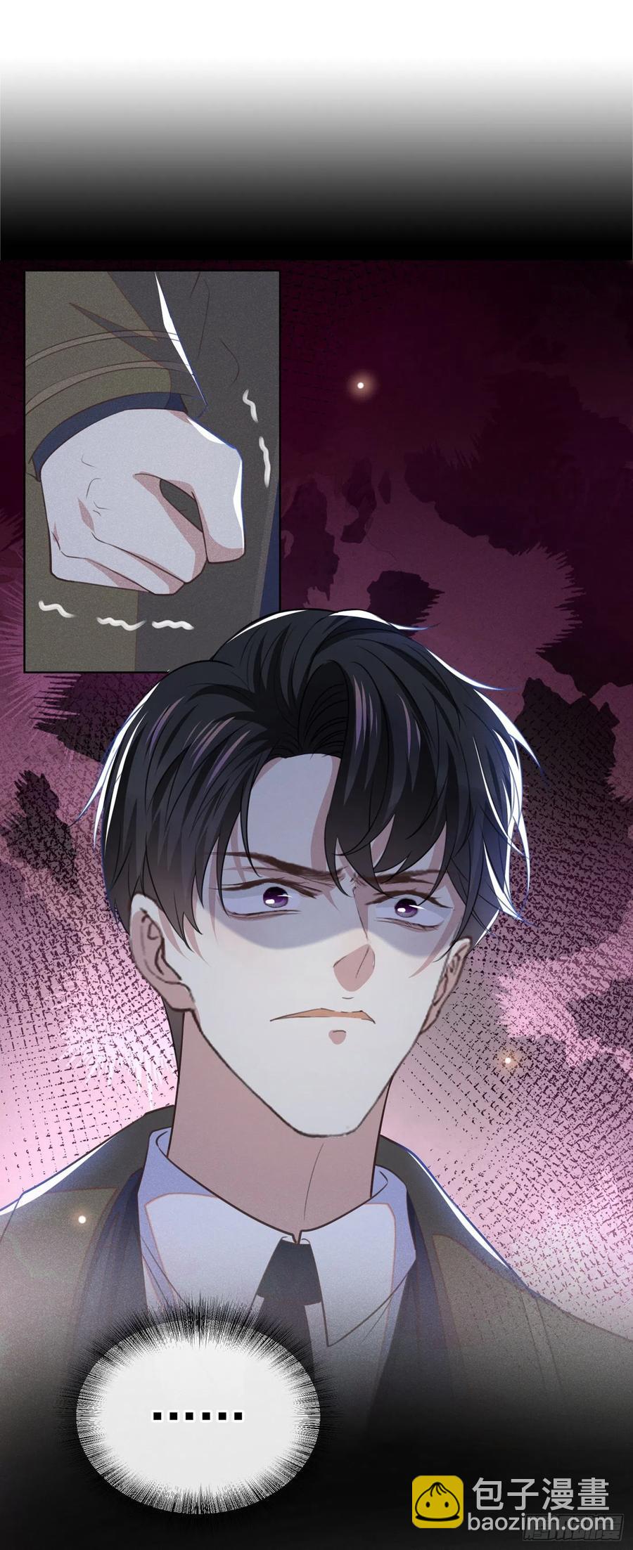 第86话 可以邀你共进晚餐吗？-第90话