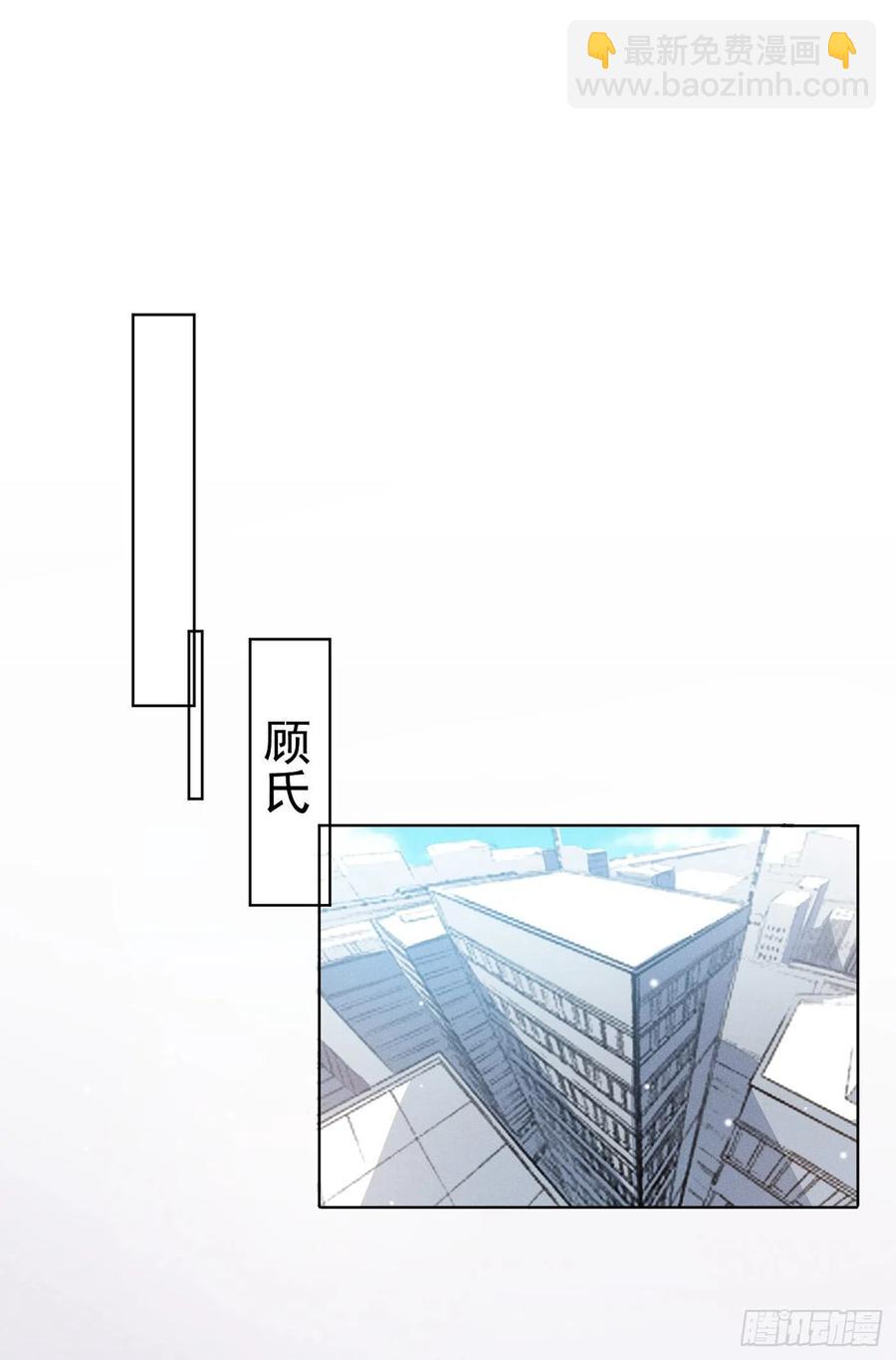 第86话 可以邀你共进晚餐吗？-第90话