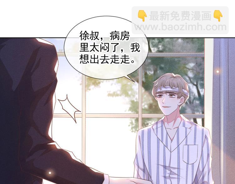 第6话 额头上的伤疤(1/2)-第10话