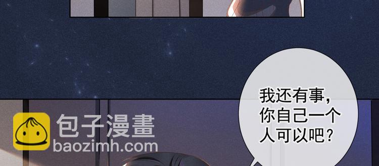 第6话 额头上的伤疤(1/2)-第10话