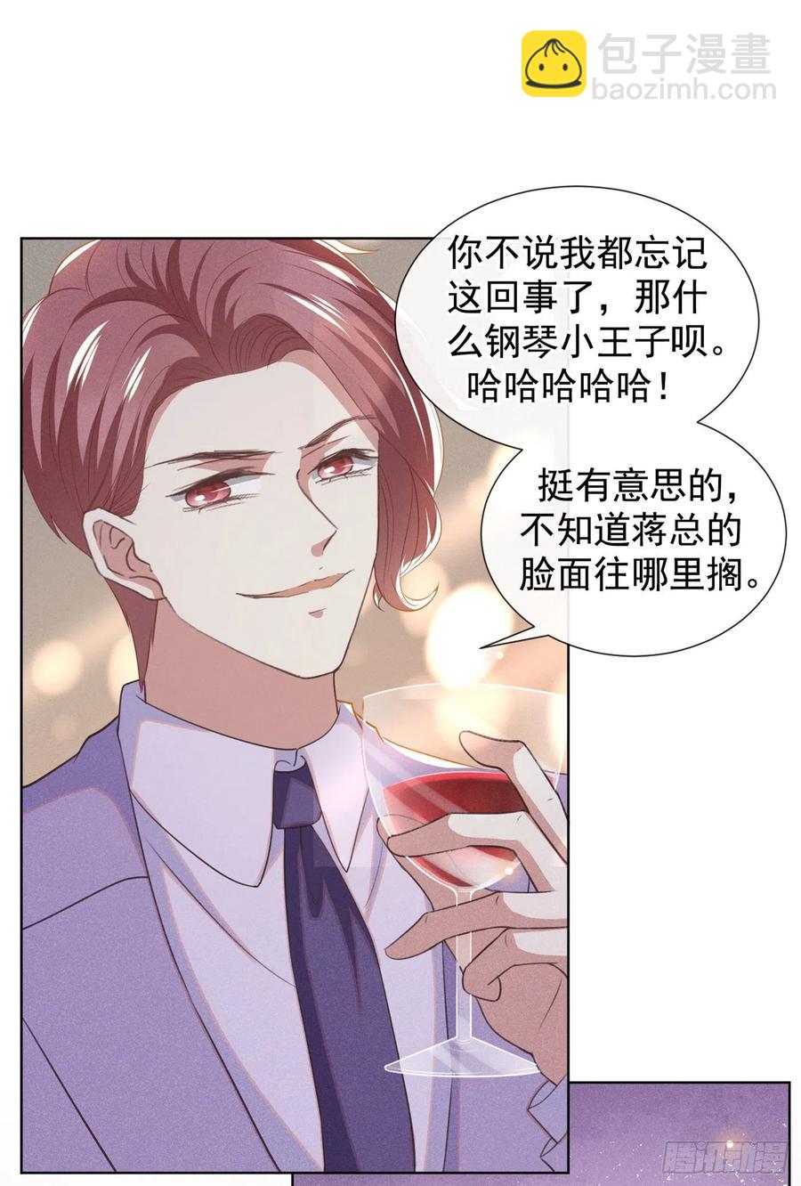 第88话 出轨照片流出-第92话