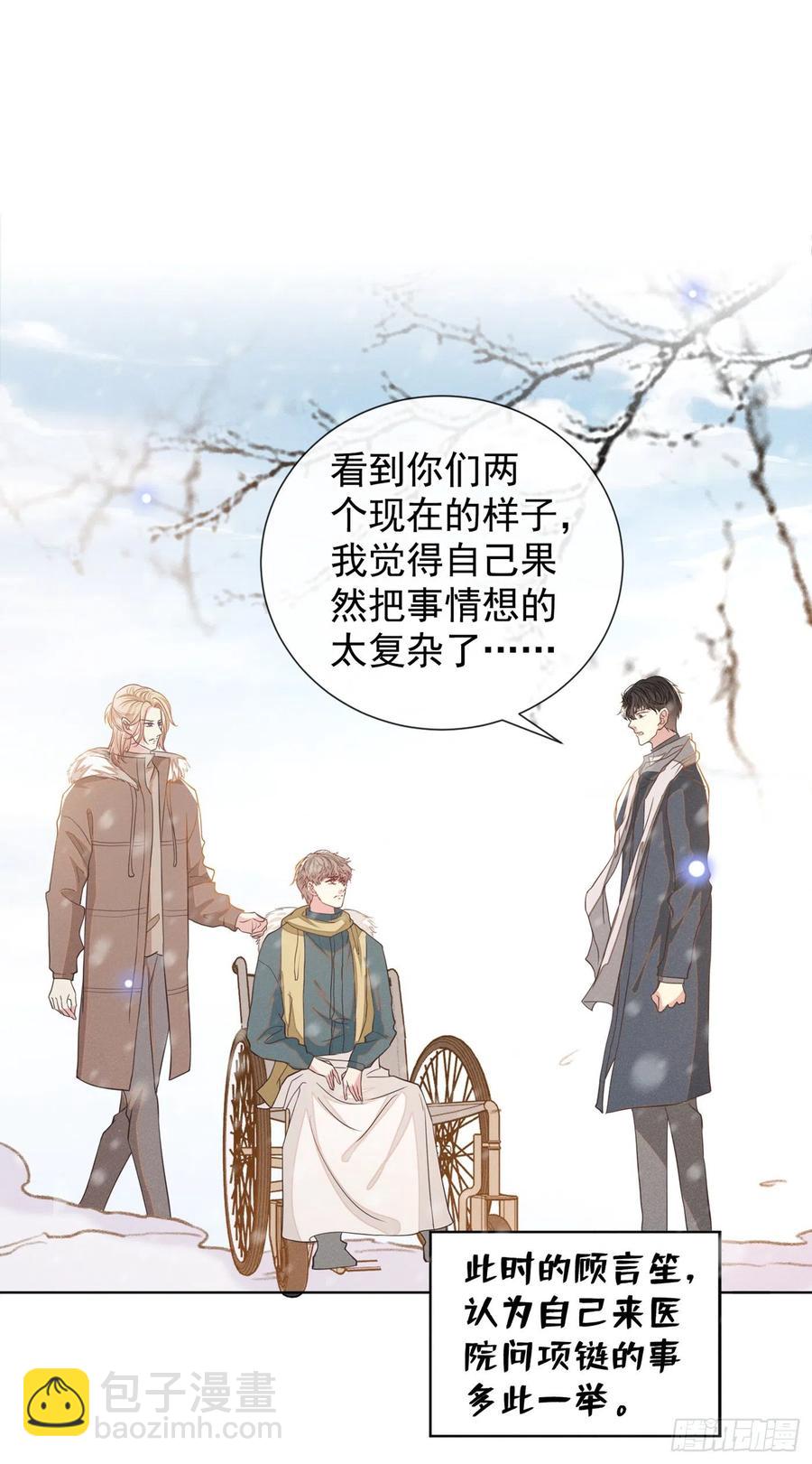 第88话 出轨照片流出-第92话