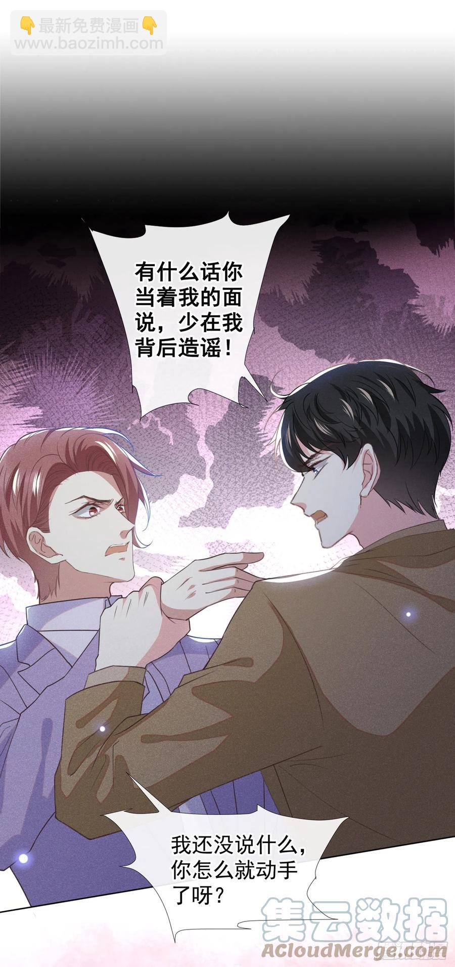 第88话 出轨照片流出-第92话