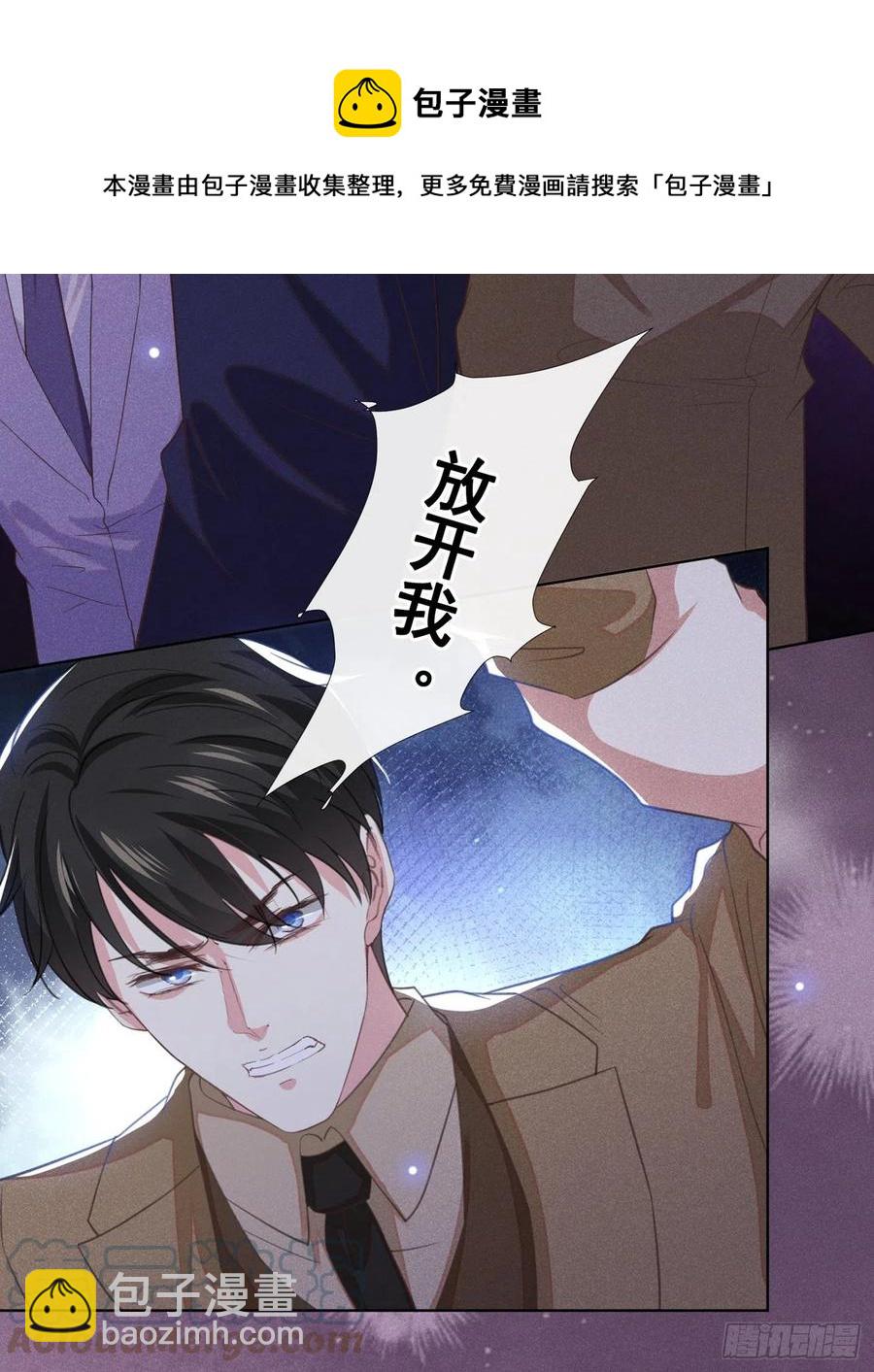 第88话 出轨照片流出-第92话