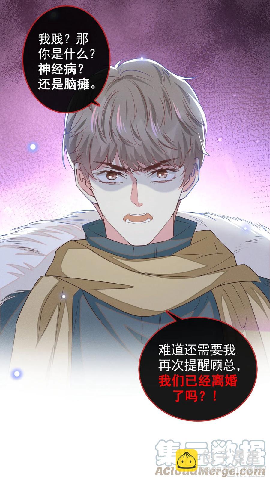 第88话 出轨照片流出-第92话