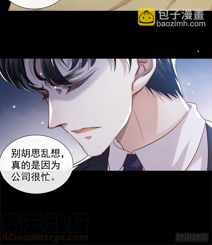 第92话 W.E新曲发布-第96话