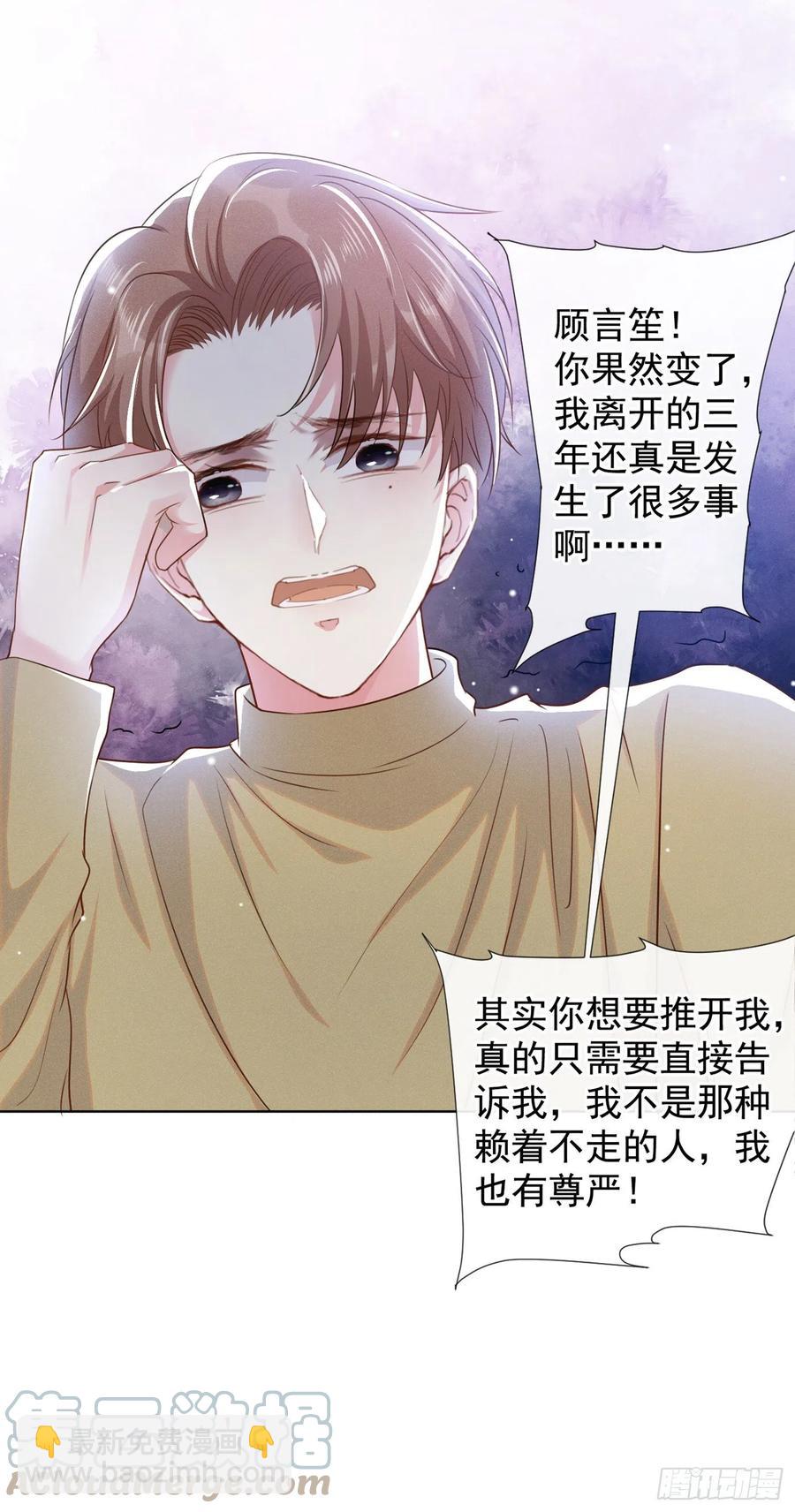 第92话 W.E新曲发布-第96话