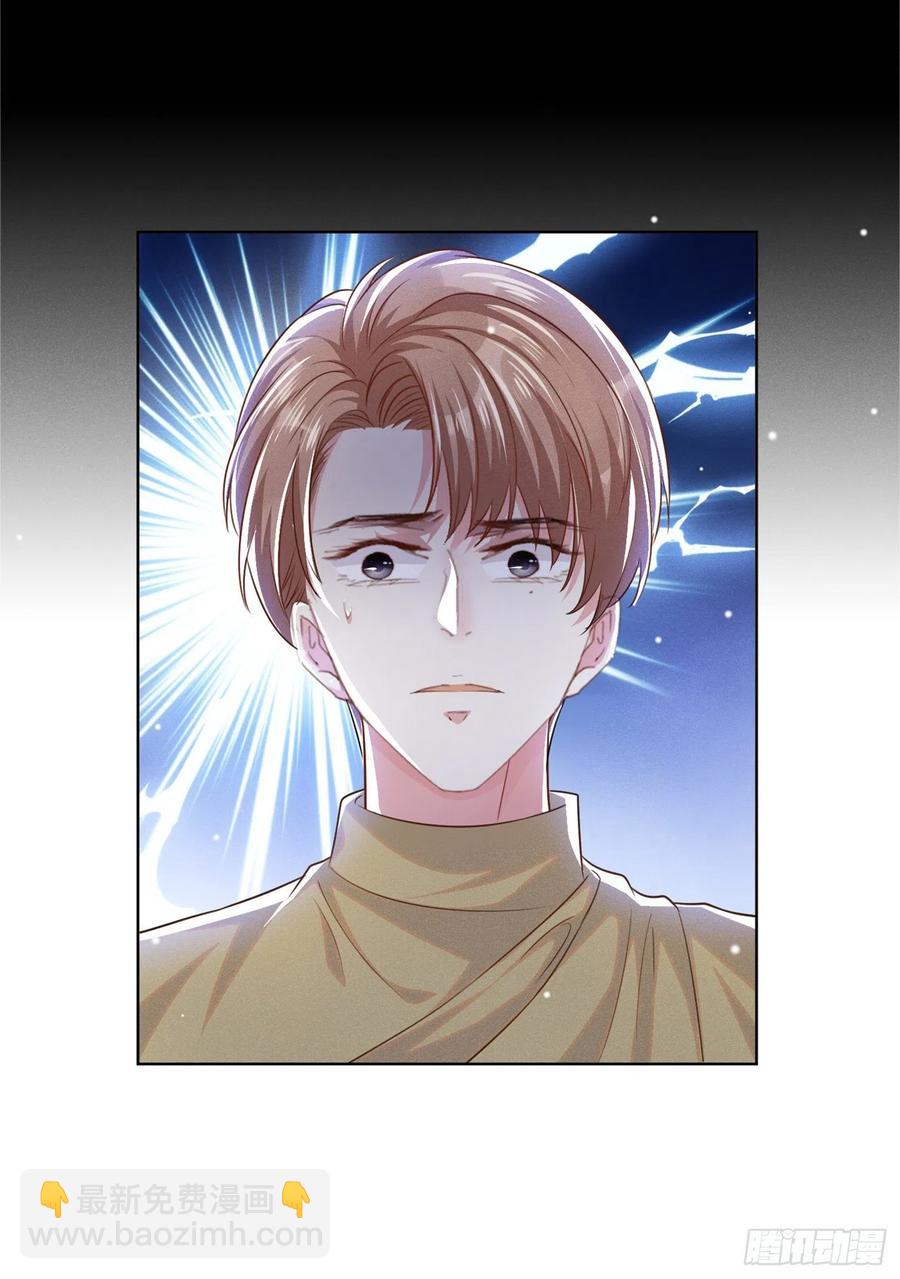 第92话 W.E新曲发布-第96话