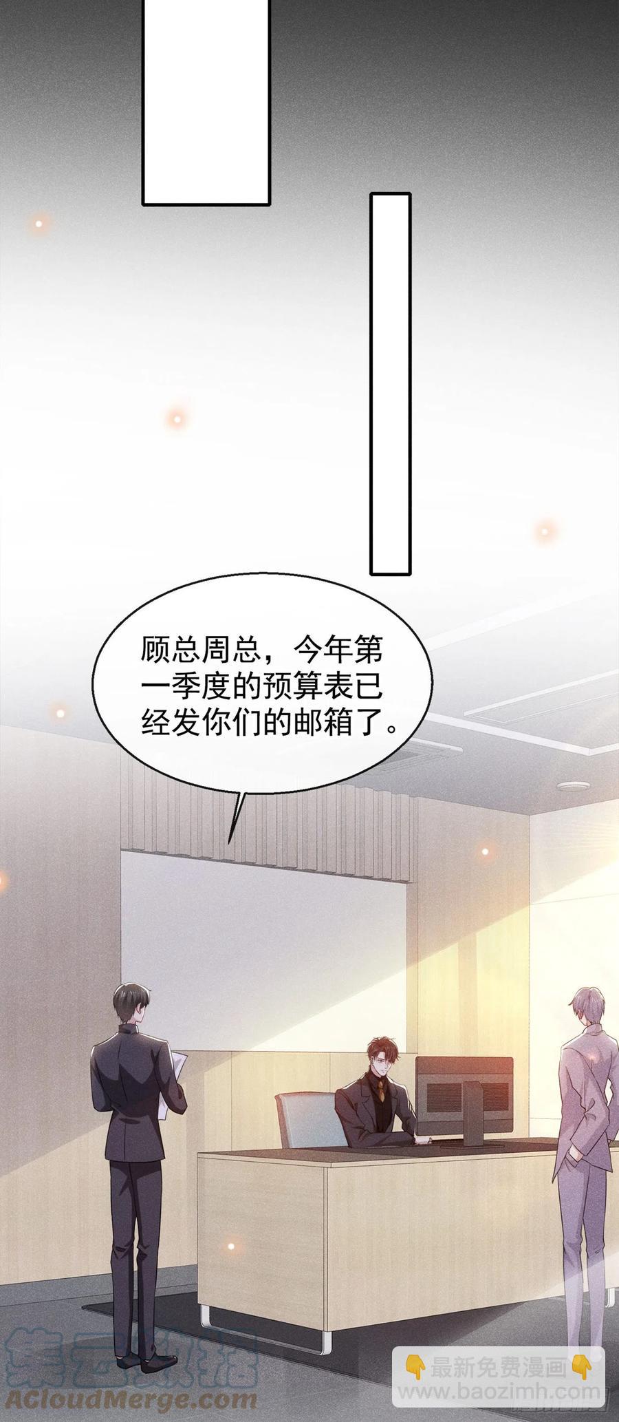 第94话 喜欢是什么感觉？-第98话