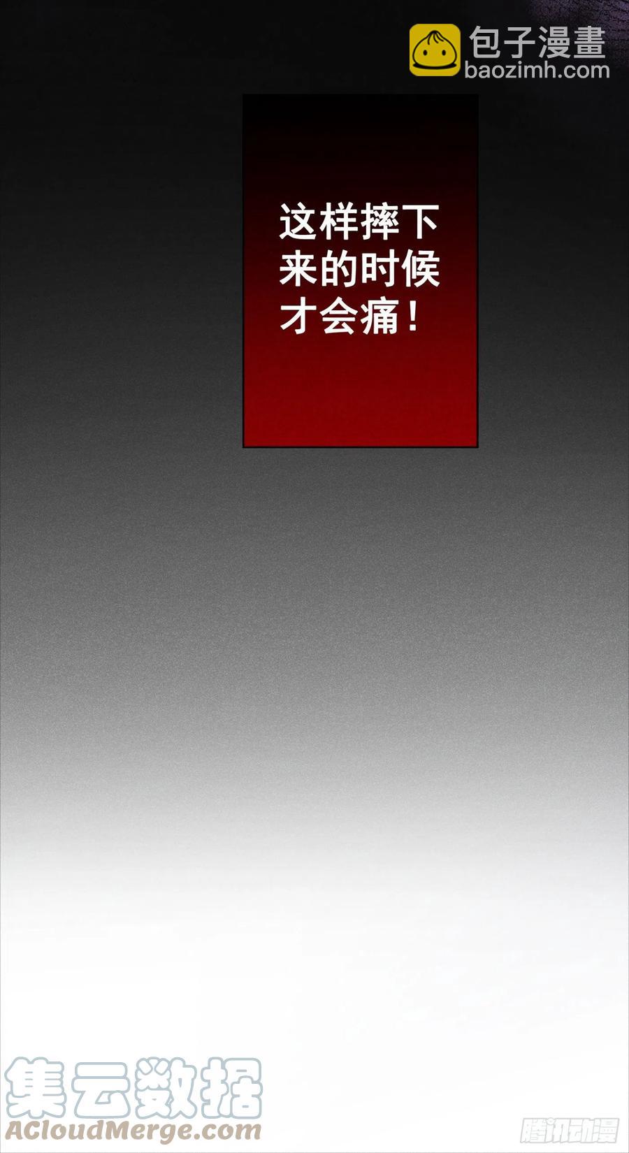 第94话 喜欢是什么感觉？-第98话