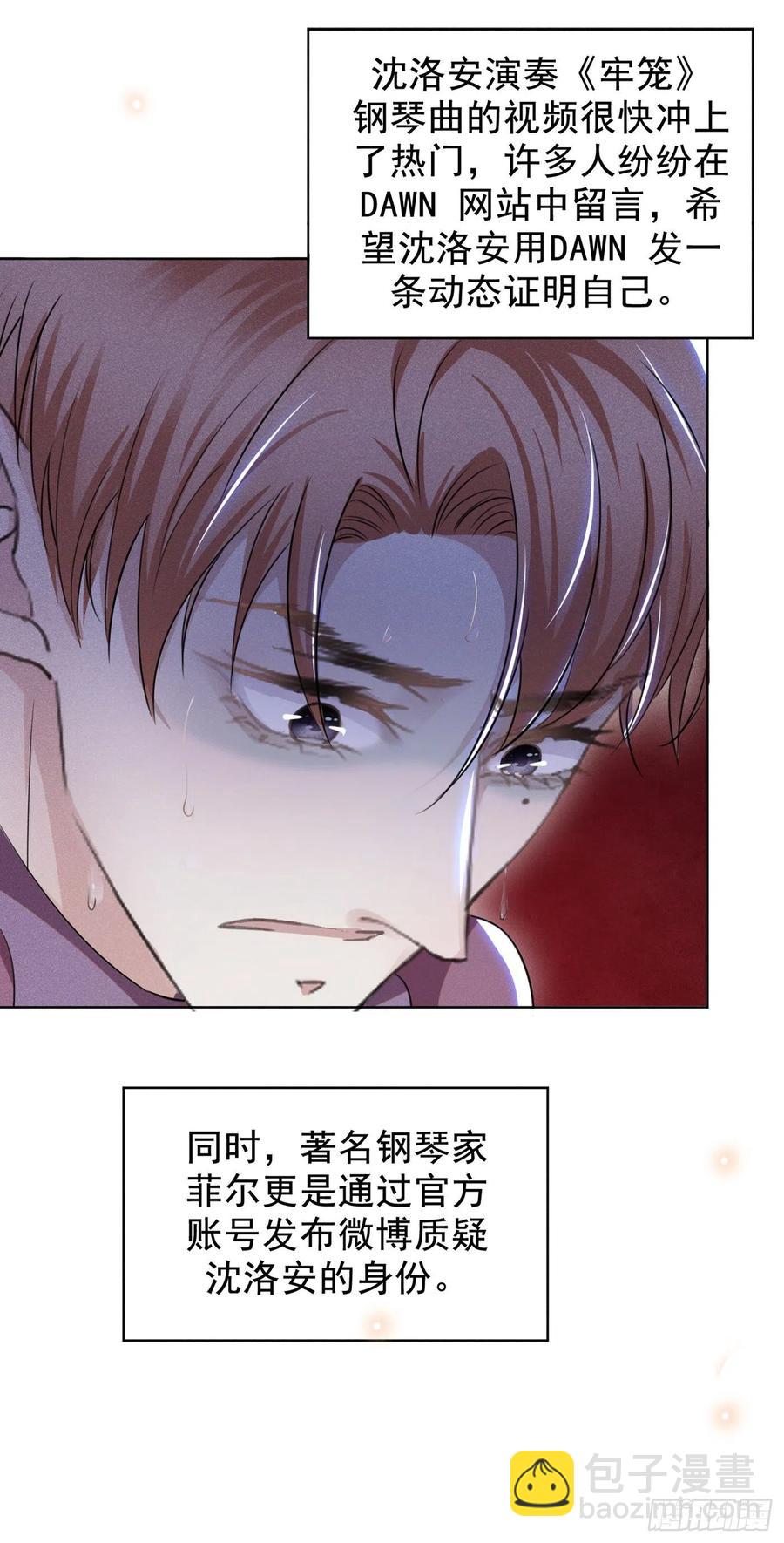 第96话 《牢笼》-第100话