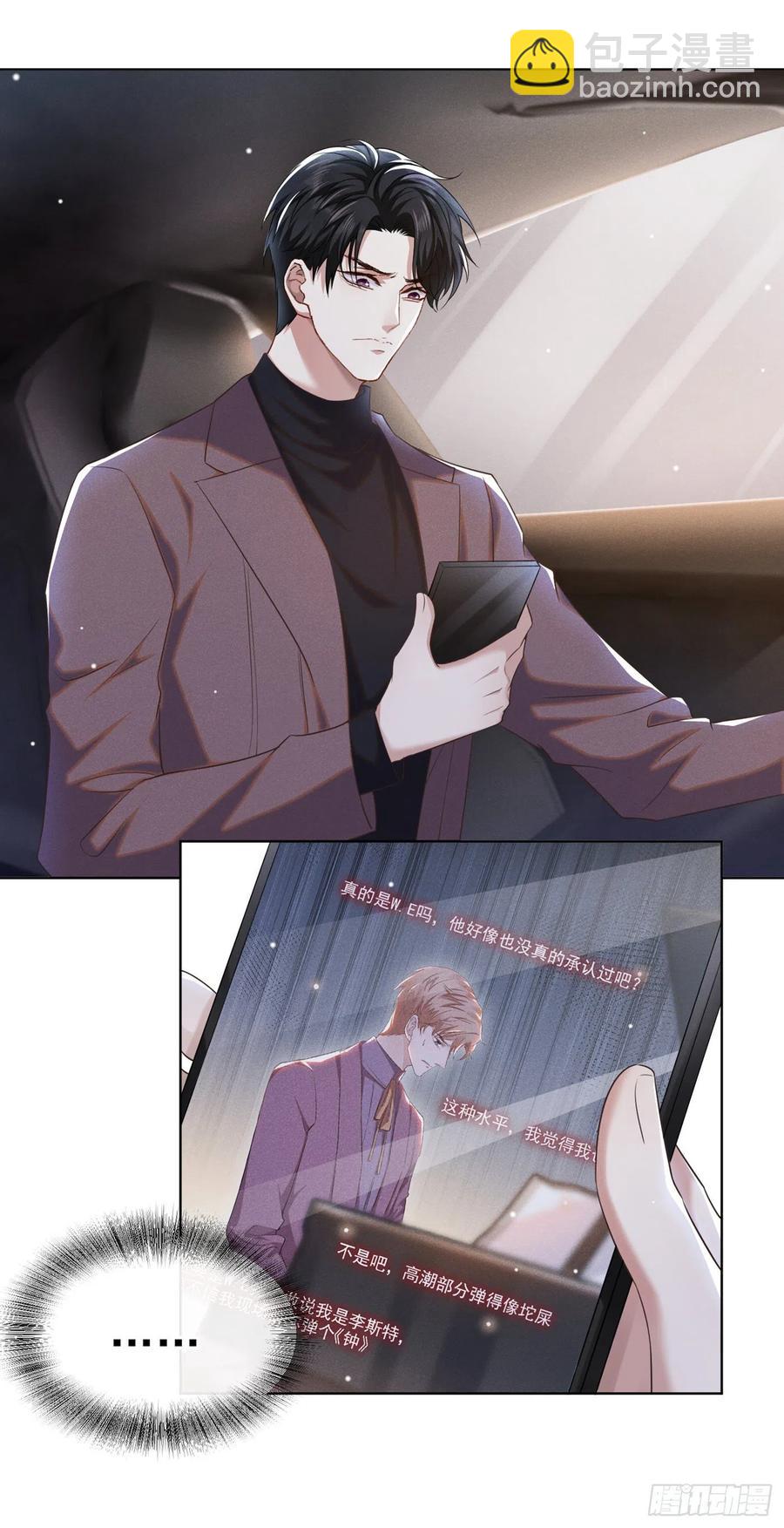 第96话 《牢笼》-第100话