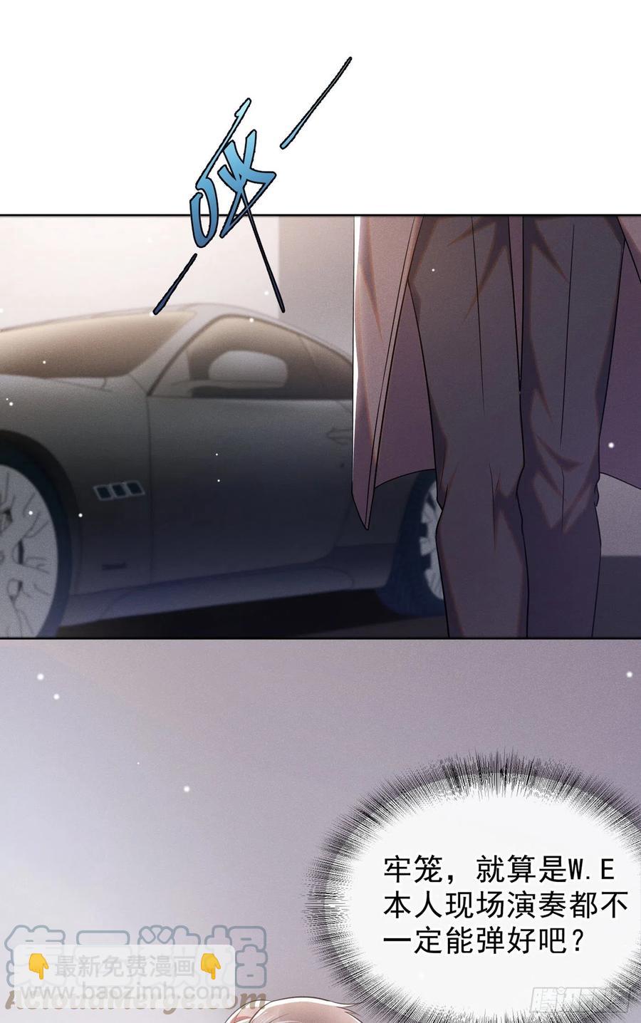 第96话 《牢笼》-第100话