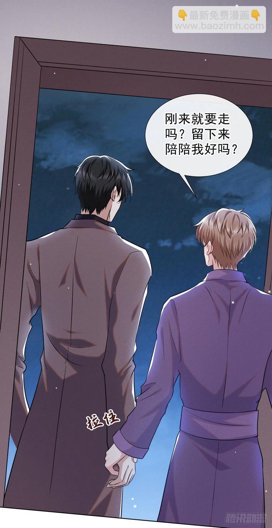 第96话 《牢笼》-第100话