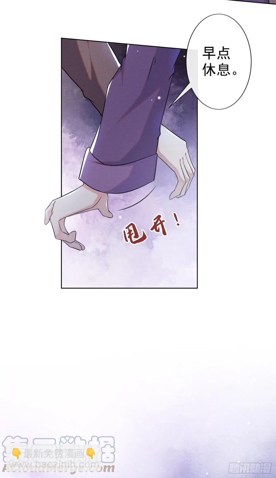 第96话 《牢笼》-第100话