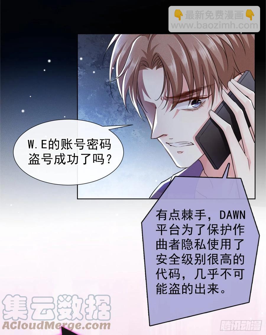 第96话 《牢笼》-第100话