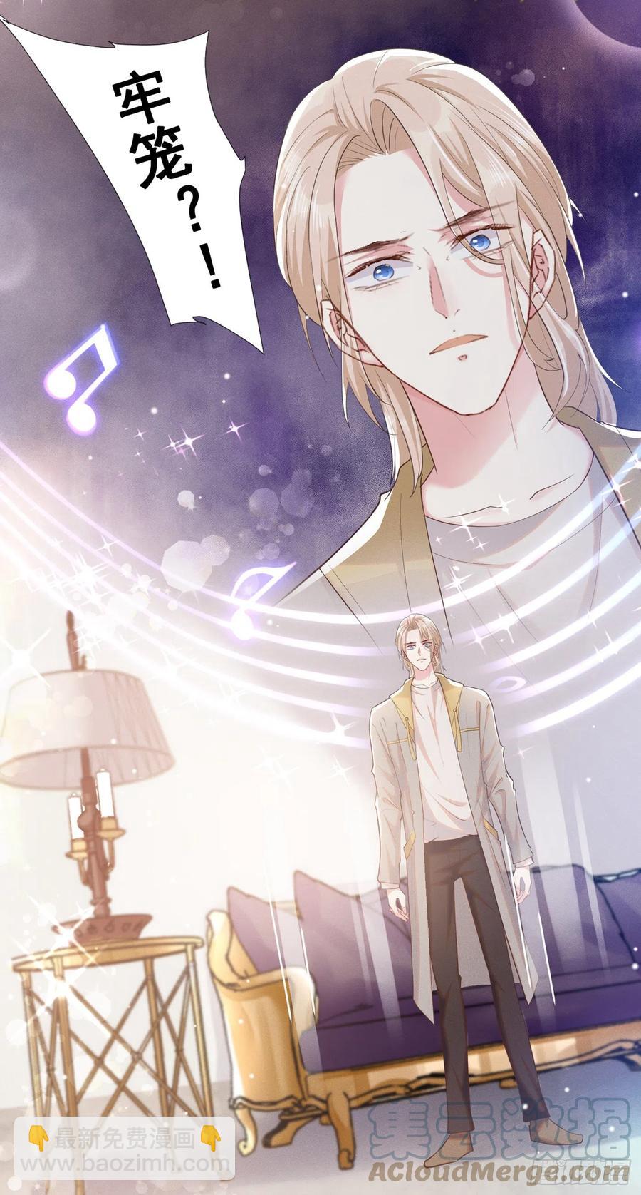 第96话 《牢笼》-第100话