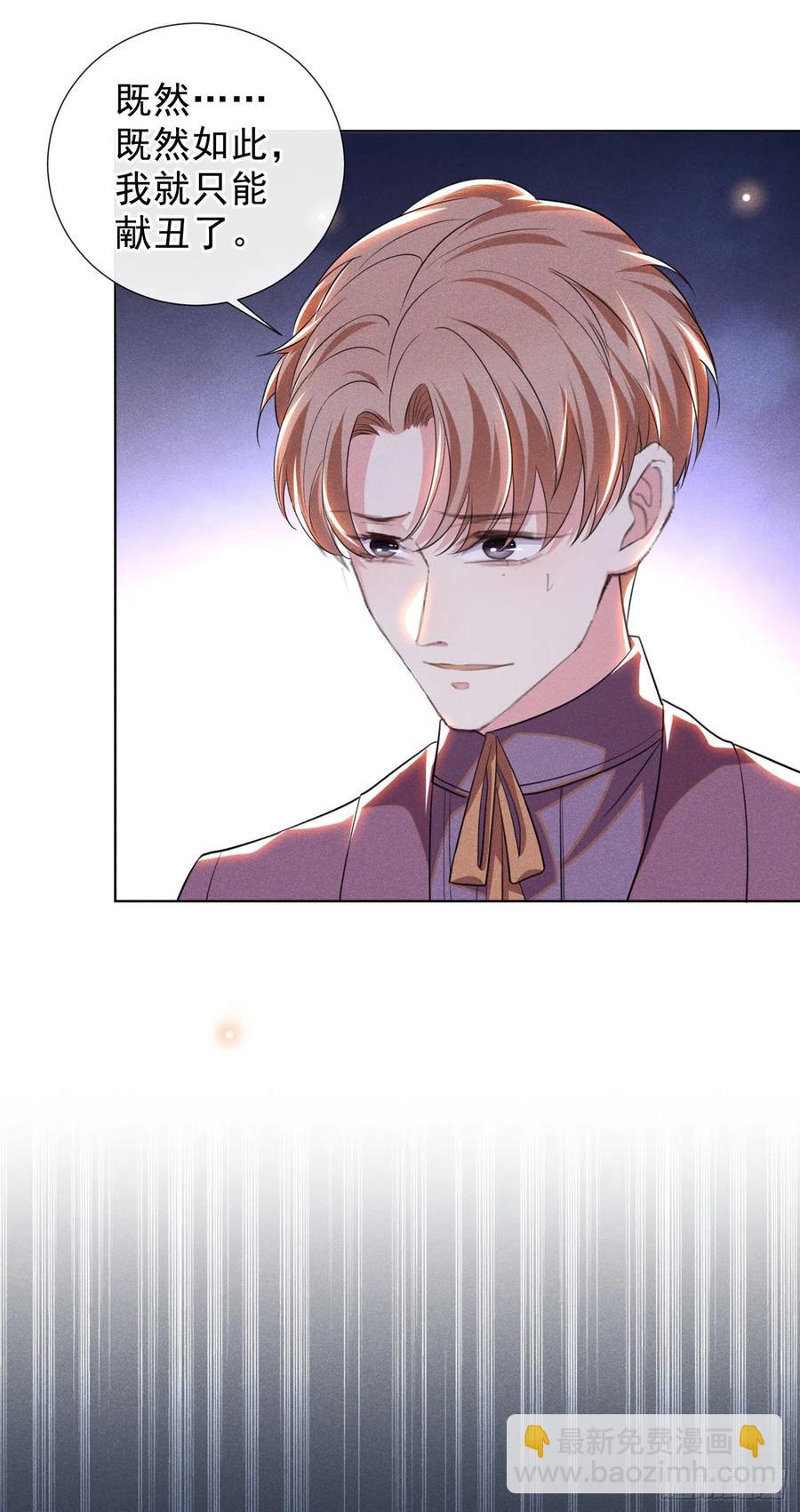 第96话 《牢笼》-第100话