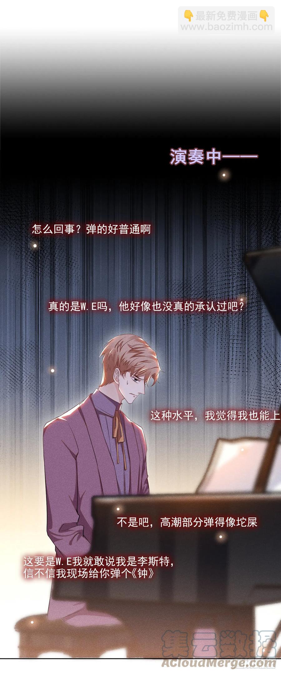 第96话 《牢笼》-第100话