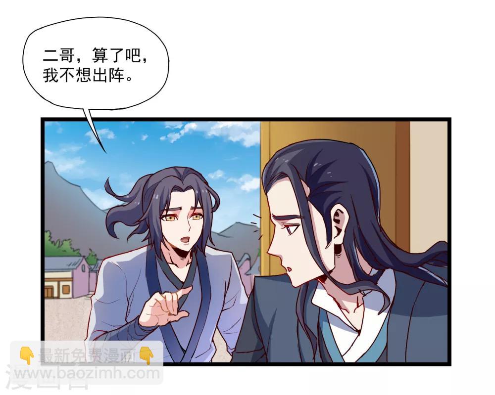 第10话 惊世的美貌-第10话