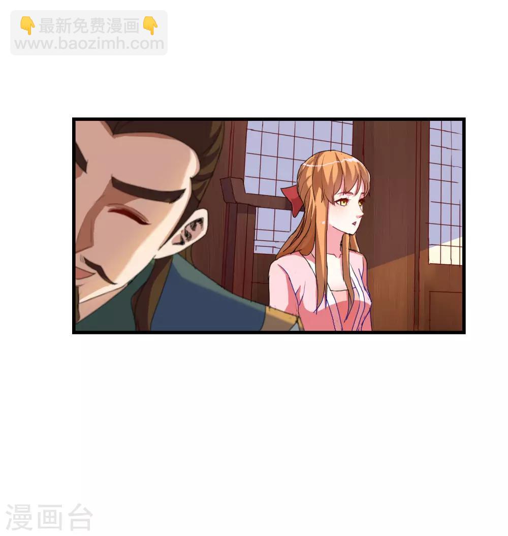 第10话 惊世的美貌-第10话