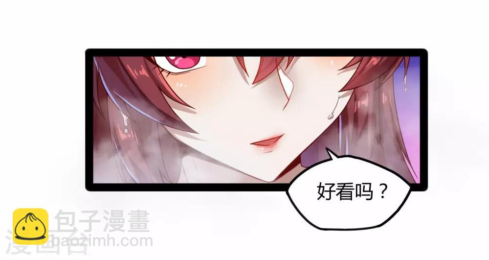 第98话 被追杀？-第98话