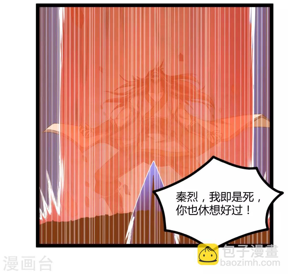 第102话 故人已去-第102话