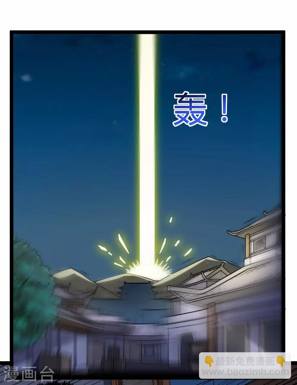 第102话 故人已去-第102话