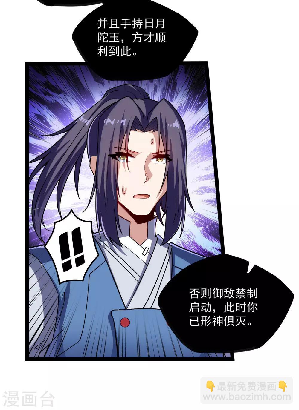 第104话 奇遇-第104话