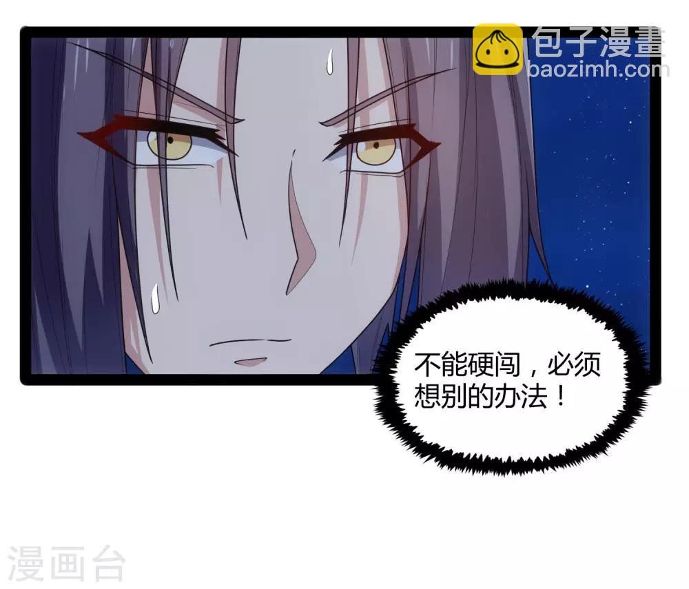 第108话 硬闯-第108话