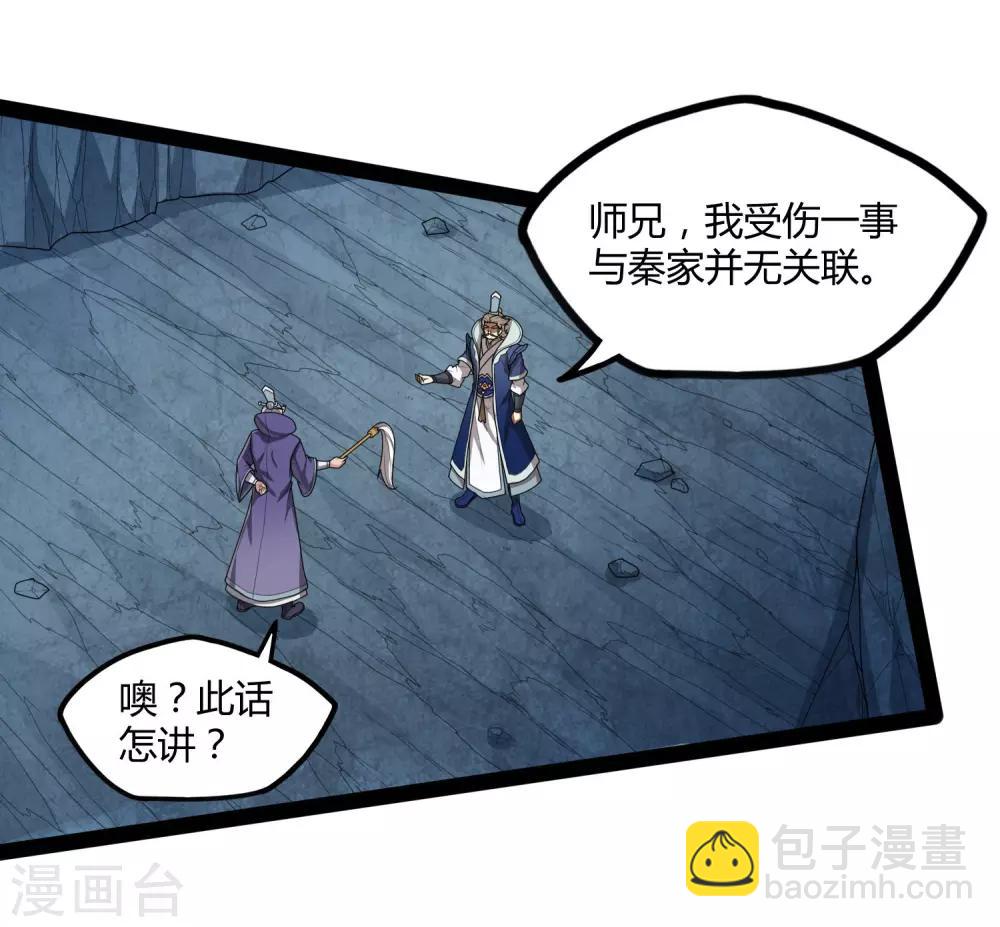 第108话 硬闯-第108话