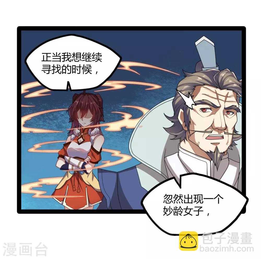 第108话 硬闯-第108话