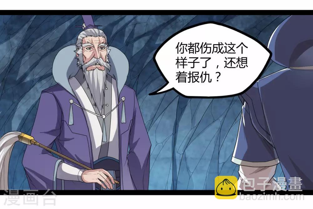 第108话 硬闯-第108话