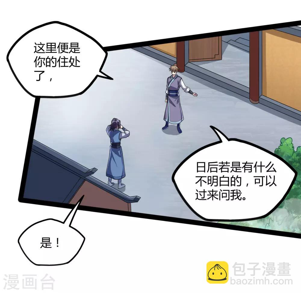 第108话 硬闯-第108话